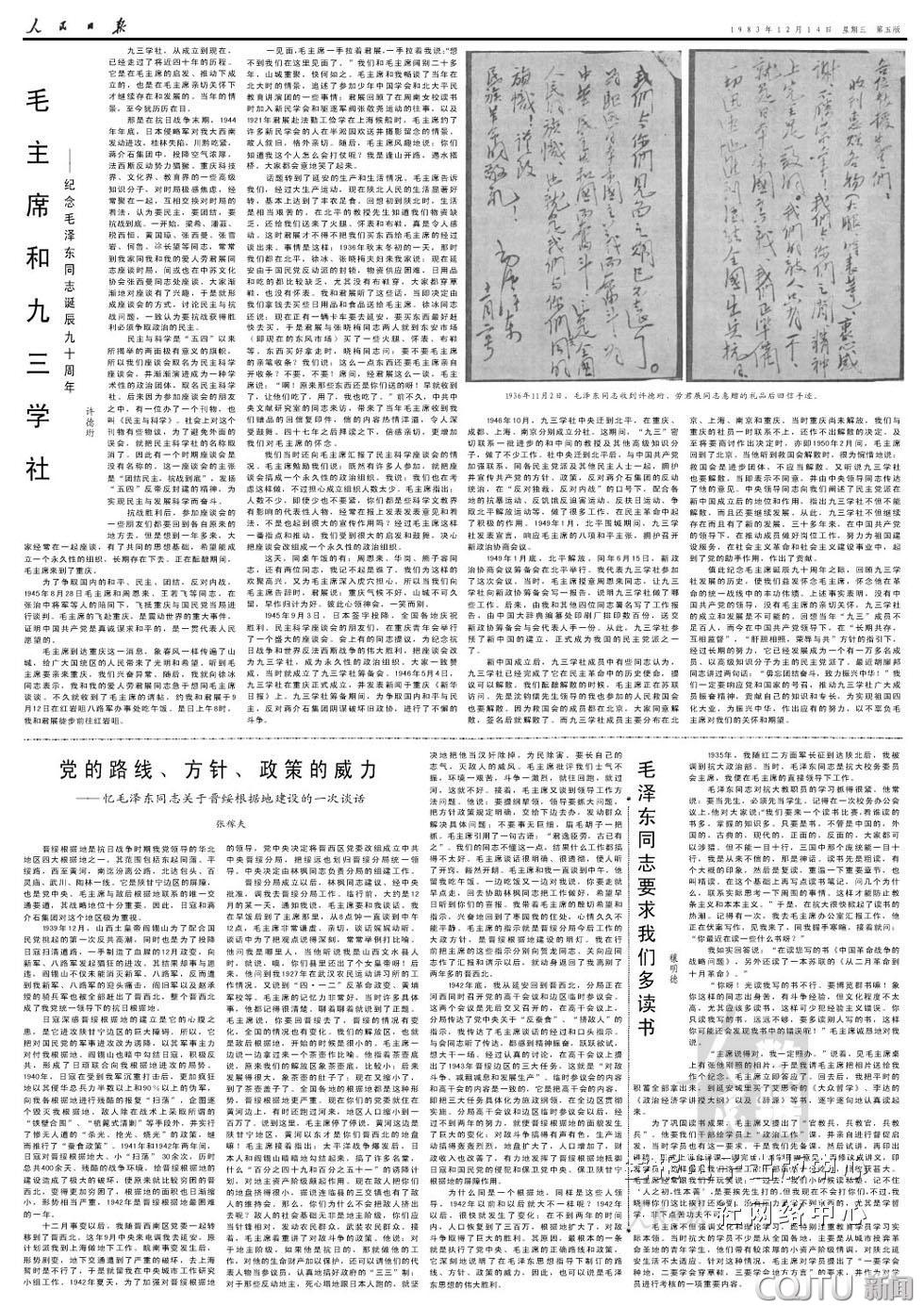 世界读书日——缅怀先辈 阅读经典