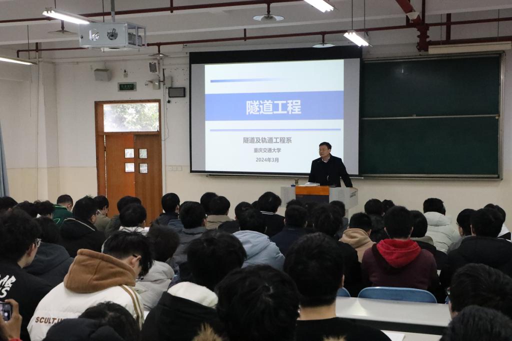 重庆交通大学校长赖远明走进本科生课堂上专业课