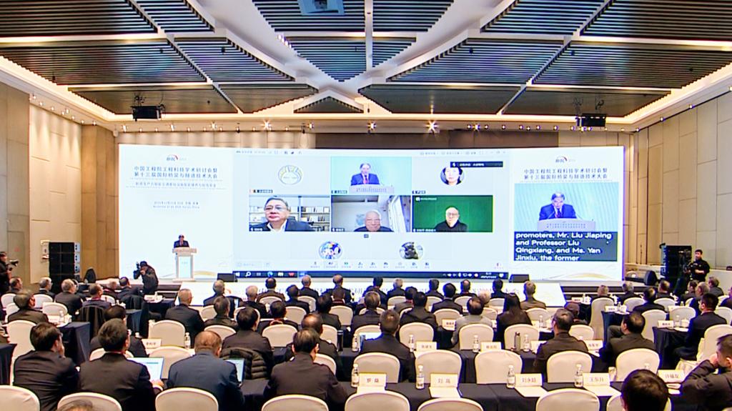 重庆交通大学校长赖远明率队参加中国工程院工程科技学术研讨会暨第十三届国际桥梁与隧道技术大会