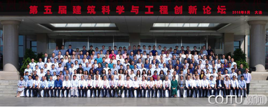 【科学研究】周建庭参加中国工程院主办的创新论坛和重点项目咨询会议